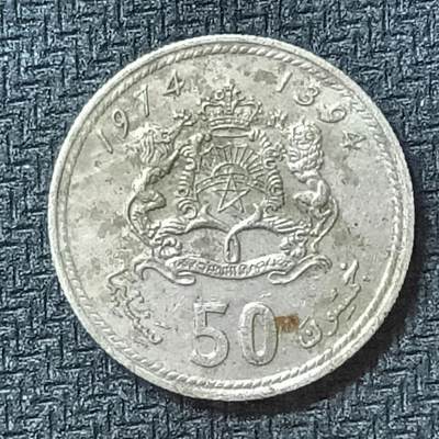 新2026B第六组世界各国精品钱币奖章纪念章花钱401-830 - 448摩洛哥50分