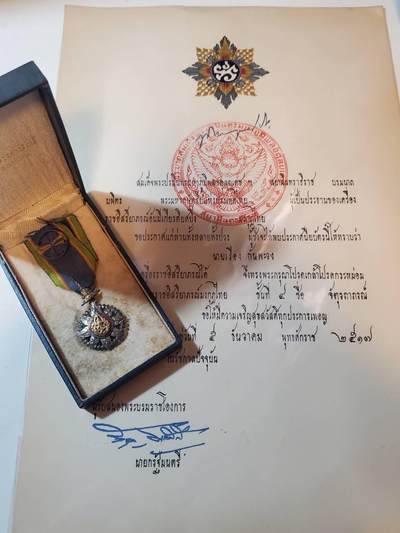 韵星假日拍卖第三十七期 -- Rimey Holidays Auction 37 - 泰王国四级王冠勋章带原盒证书一套 普密蓬大帝时期 造币局银镀金珐琅 证书保存非常好鎏金未掉 早期泰章较为稀有且带早期原盒