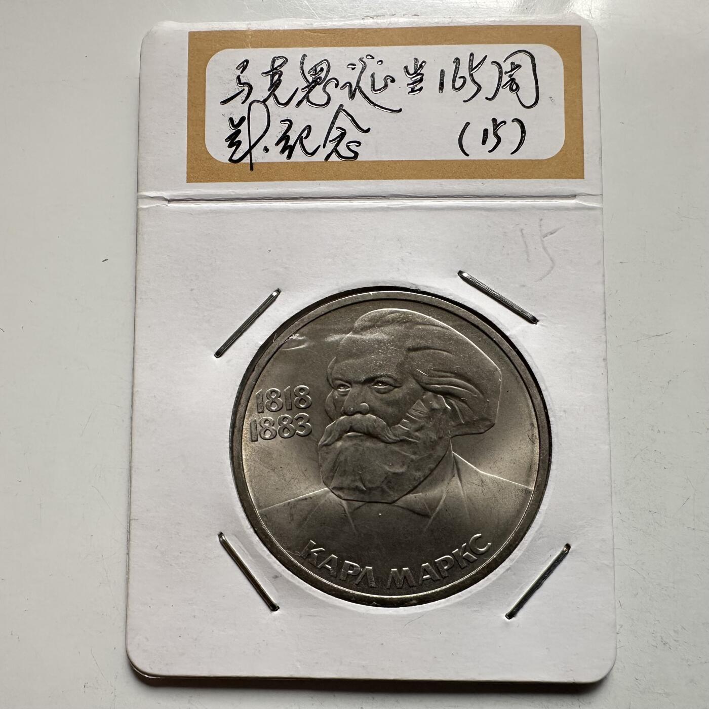 🌹外币初藏🌹🐯2026年第9场  每周二四六晚8️⃣点 接代拍