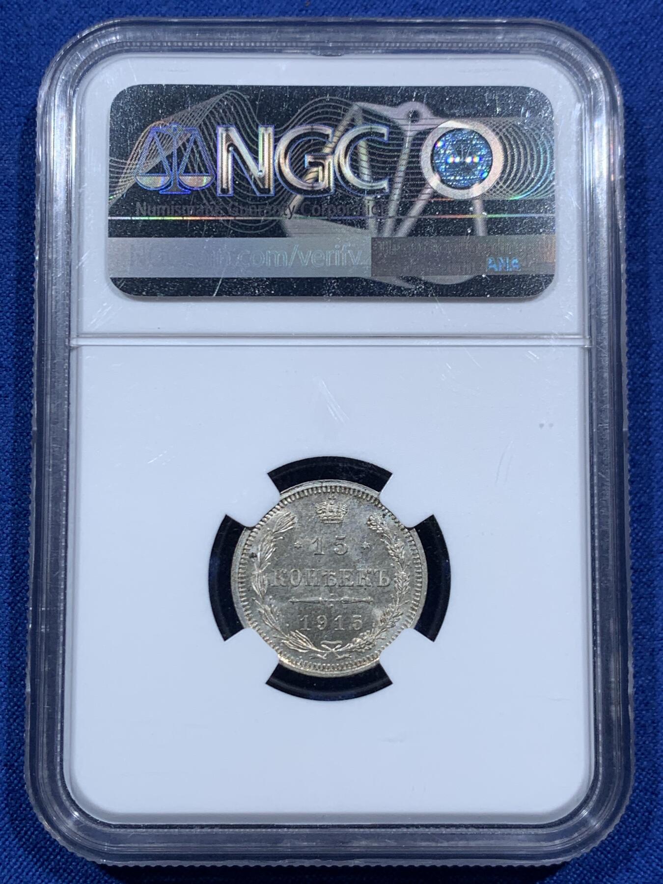 《竞宝斋》第459场 周日，周一，2场连拍 （全场包邮）欢迎送拍