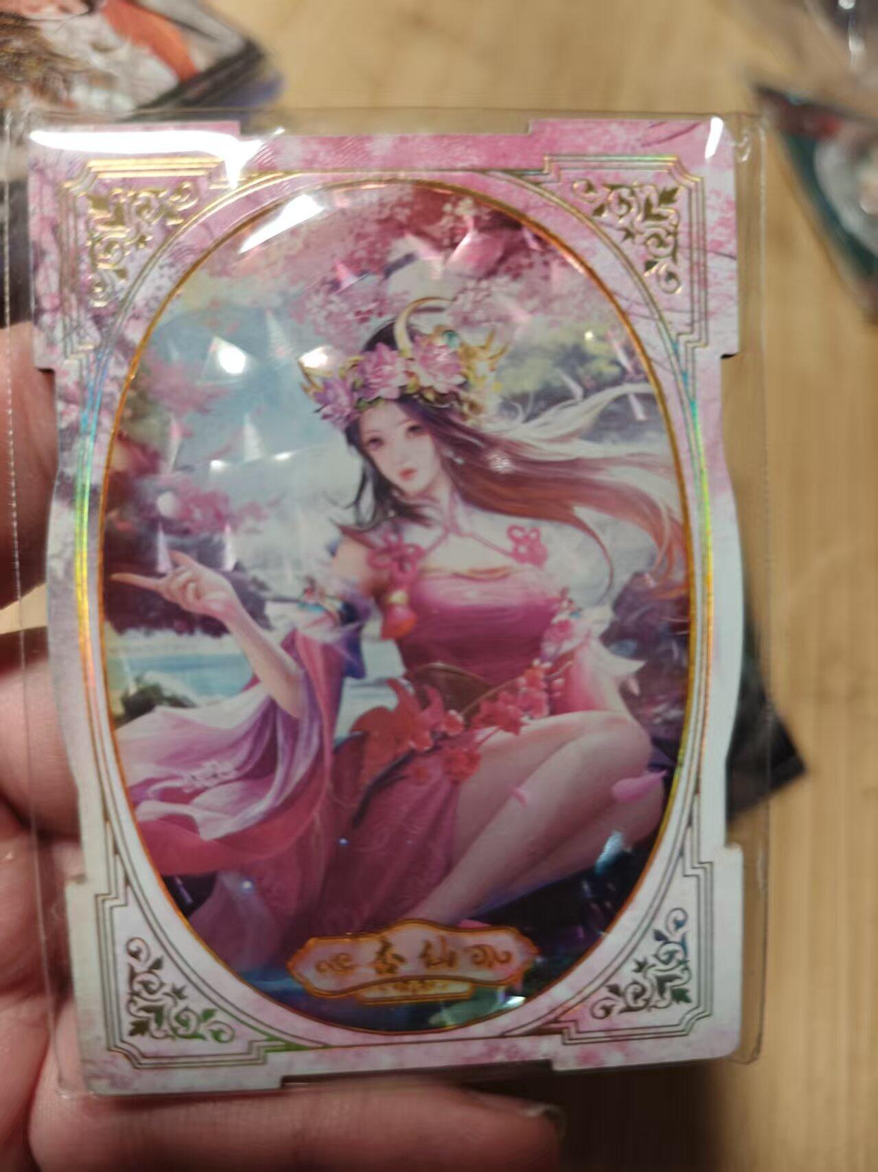 寸草不生拍卖第十八期  周三截拍 