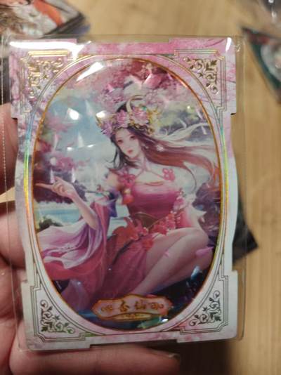 寸草不生拍卖第十八期  周三截拍  - 杏仙