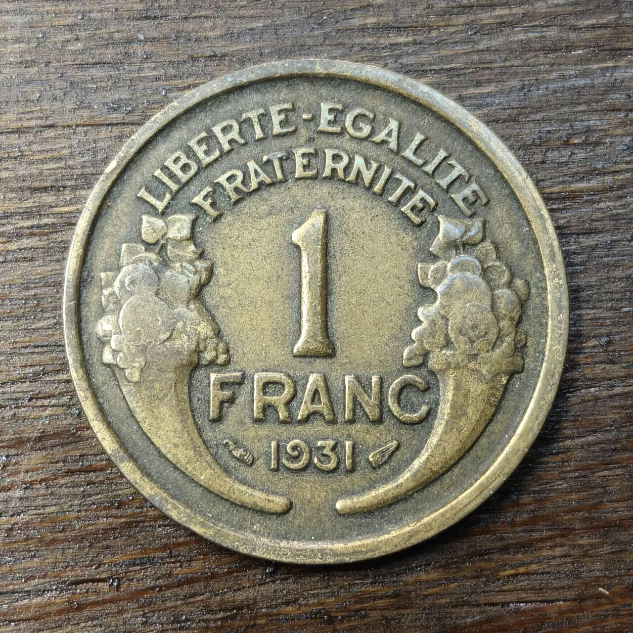 【铜匠收藏】★第138场★散币场。不寄存，30包邮。不满30元，支付5元运费。《接受代拍 代送NGC评级》 83【无寄存】法国 1931年 1法郎 玛丽安娜 铝青铜币