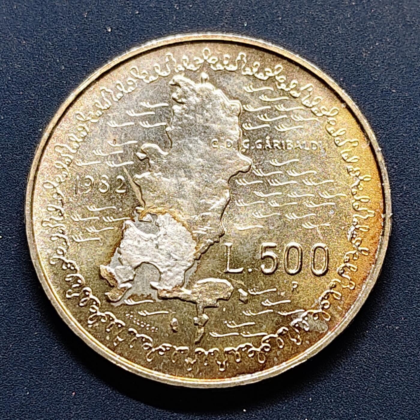 【全场包邮】纯粹捡漏拍497场-持续更新中 意大利1982年500里拉加里波第逝世百年纪念银币【29毫米11克83.5%】
