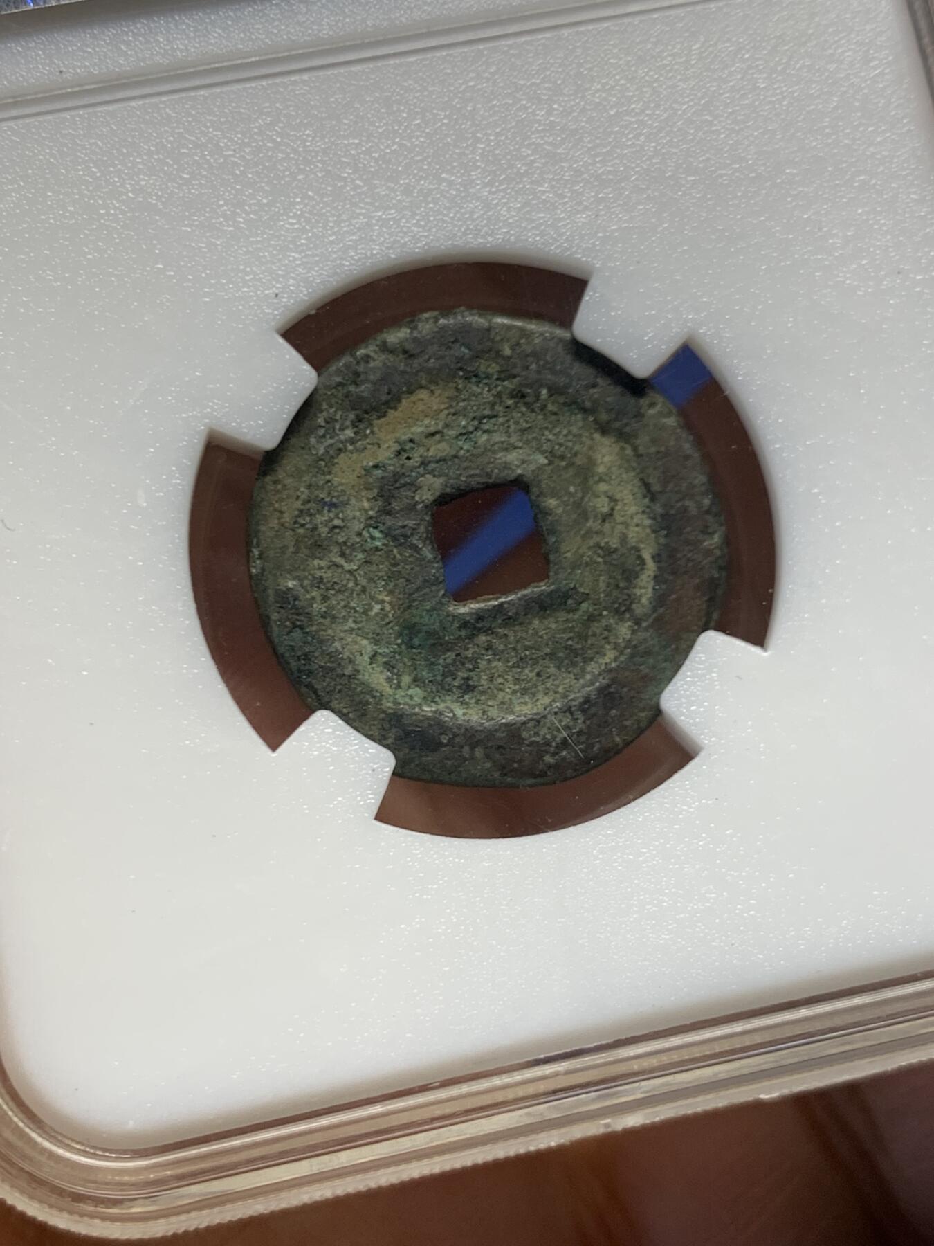 《竞宝斋》第459场 周日，周一，2场连拍 （全场包邮）欢迎送拍