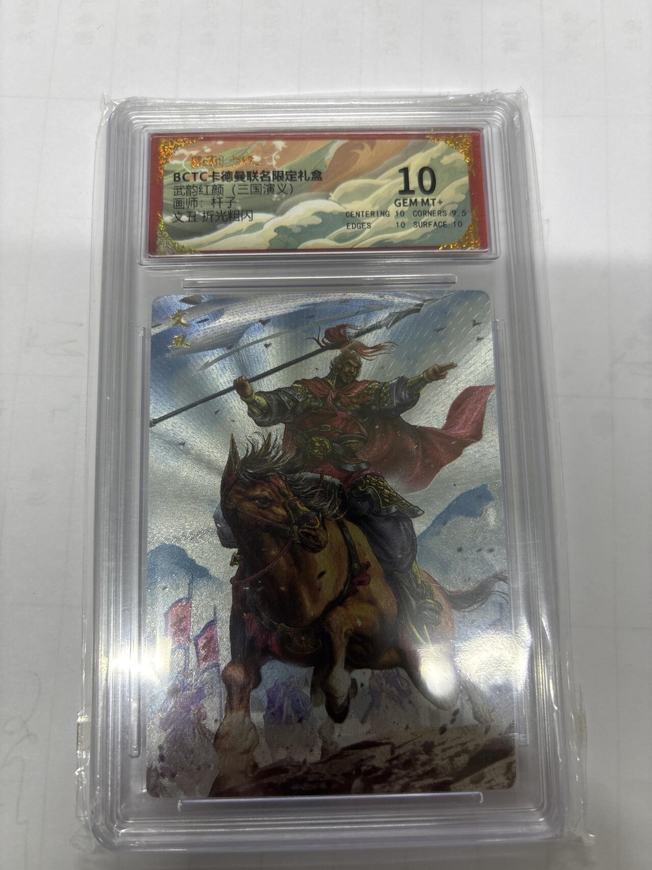 无关紧要 第5期 卡德曼专场 出坑转让 不寄存 默认微瑕 循环上架 介意勿拍 收货请尽快确认 谢谢