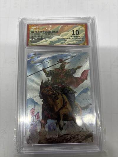 无关紧要 第5期 卡德曼专场 出坑转让 不寄存 默认微瑕 循环上架 介意勿拍 收货请尽快确认 谢谢 - 卡德曼 杆子 文丑 10