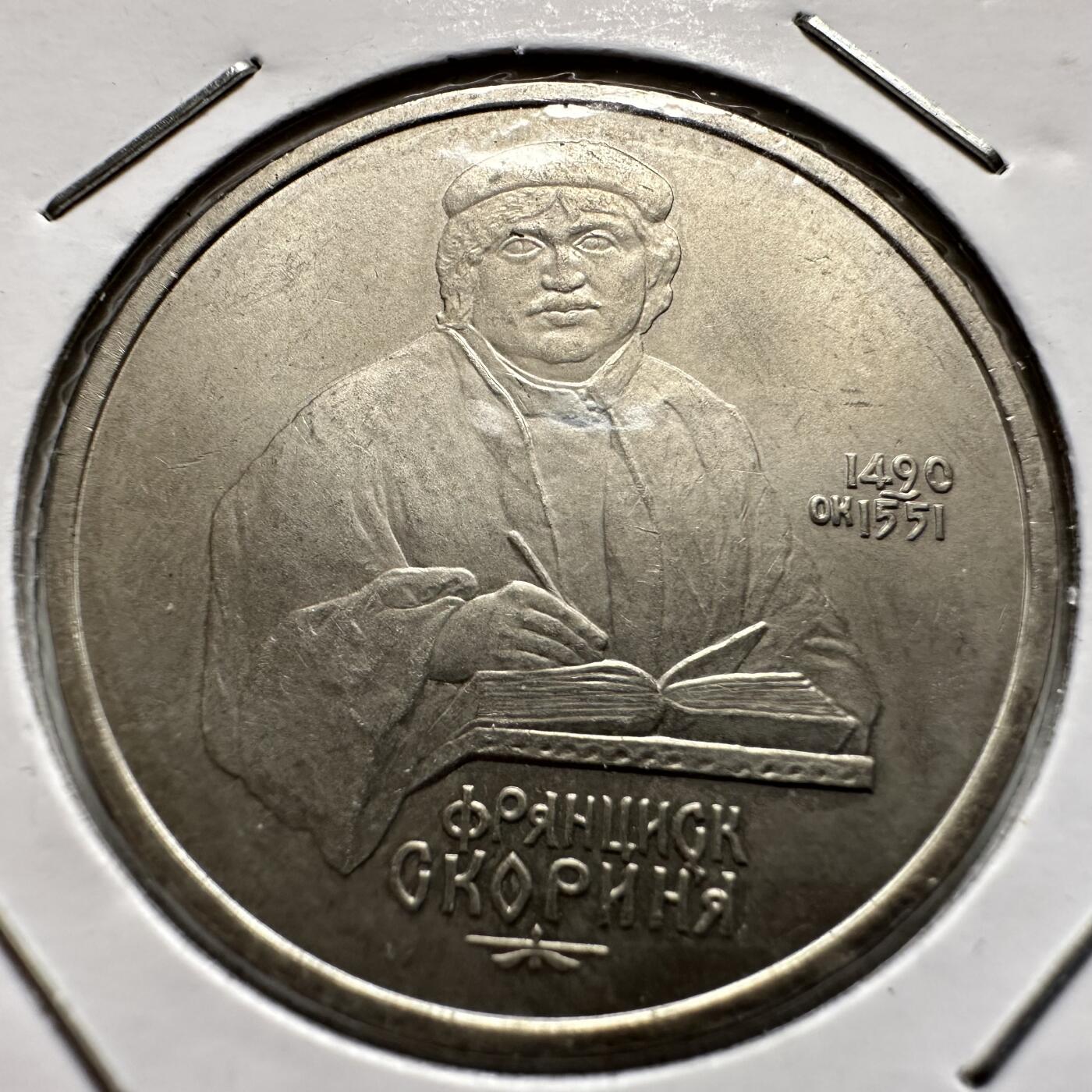 🌹外币初藏🌹🐯2026年第9场  每周二四六晚8️⃣点 接代拍 斯科里纳