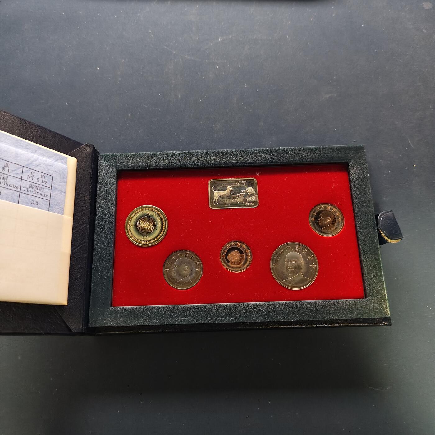 【全场包邮】纯粹捡漏拍497场-持续更新中 中国台湾1994年（民国83年）官方精制套币-含生肖狗年长方形造币厂纪念章