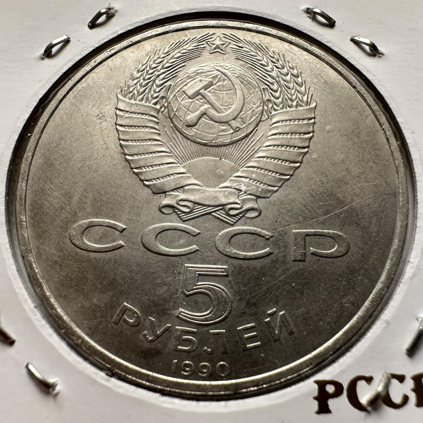 🌹外币初藏🌹🐯2026年第9场  每周二四六晚8️⃣点 接代拍