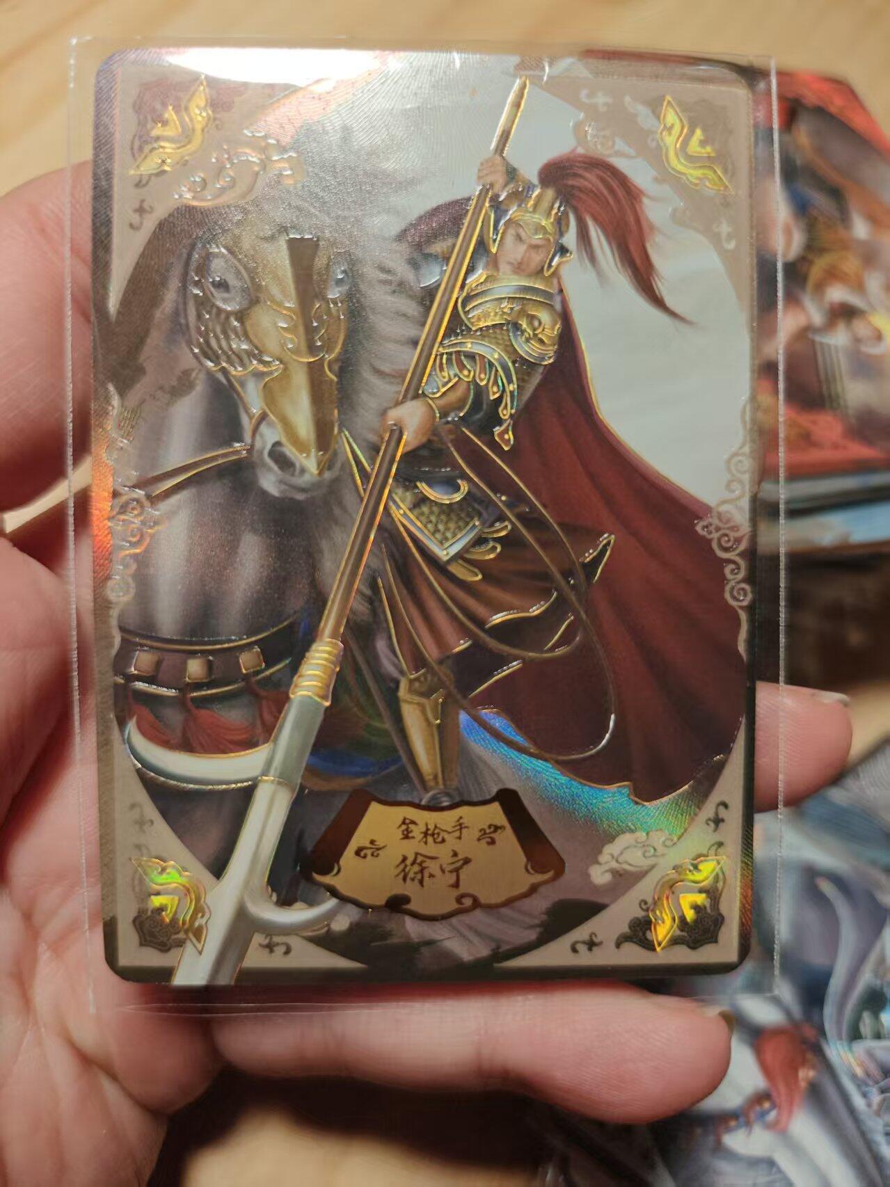 寸草不生拍卖第十八期 