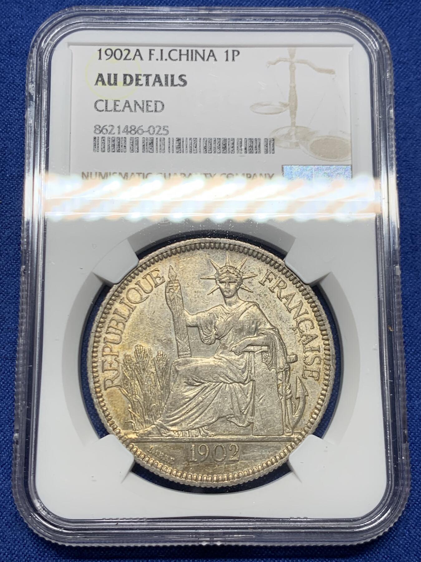 《竞宝斋》第459场 周日，周一，2场连拍 （全场包邮）欢迎送拍