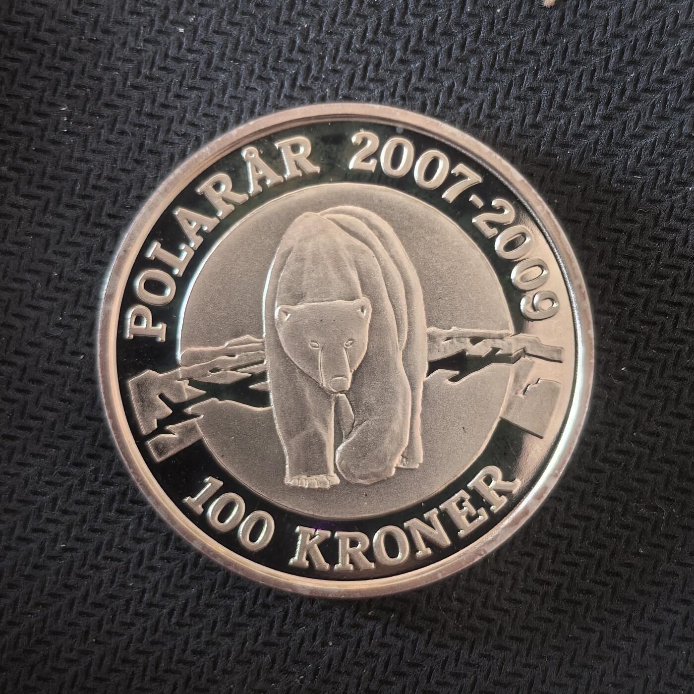 道一币馆币章第一百六十四场 丹麦2007年北极熊保护100克朗精制银币  31.1g  999s