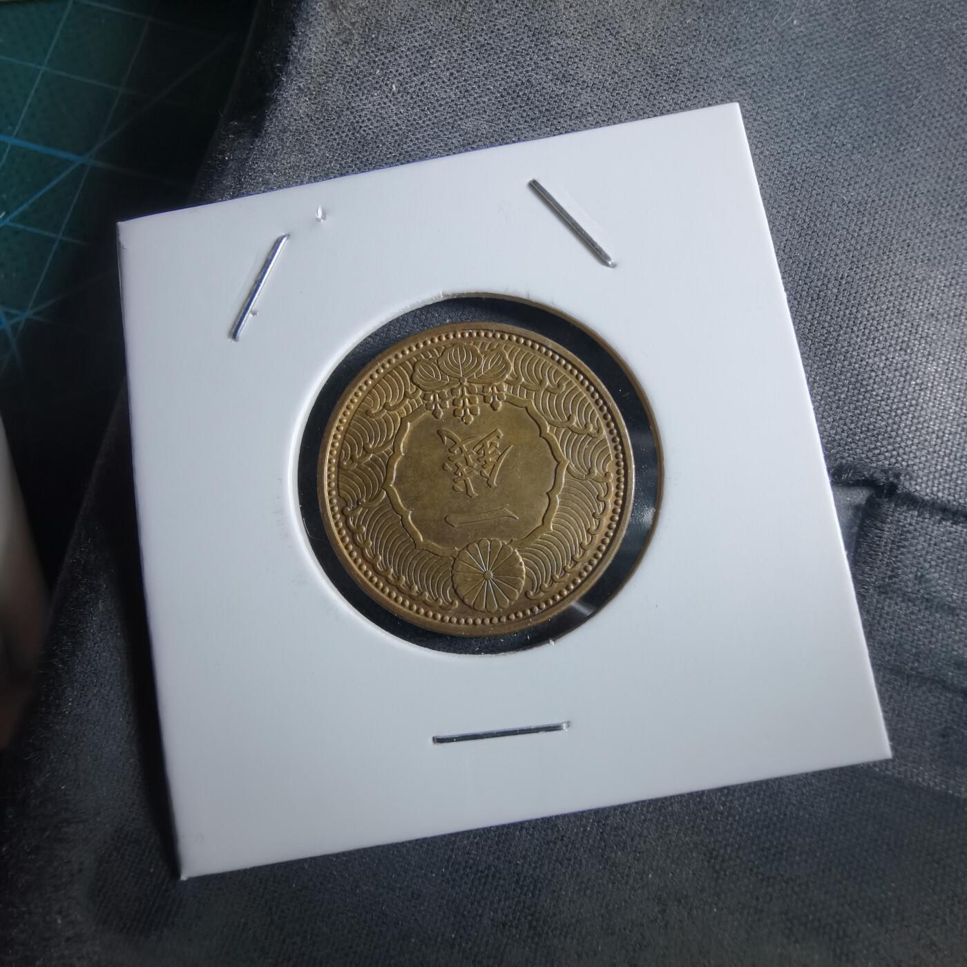 沼泽如烟--第966场 昭和十三年飞鸦一钱