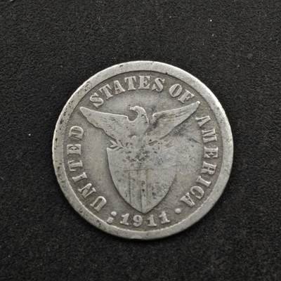 【淘币小摊】实时拍第八百五十拍   散币银币场   满百包邮可预留二周 每周一统一发货   - 菲律宾1911年10分银币