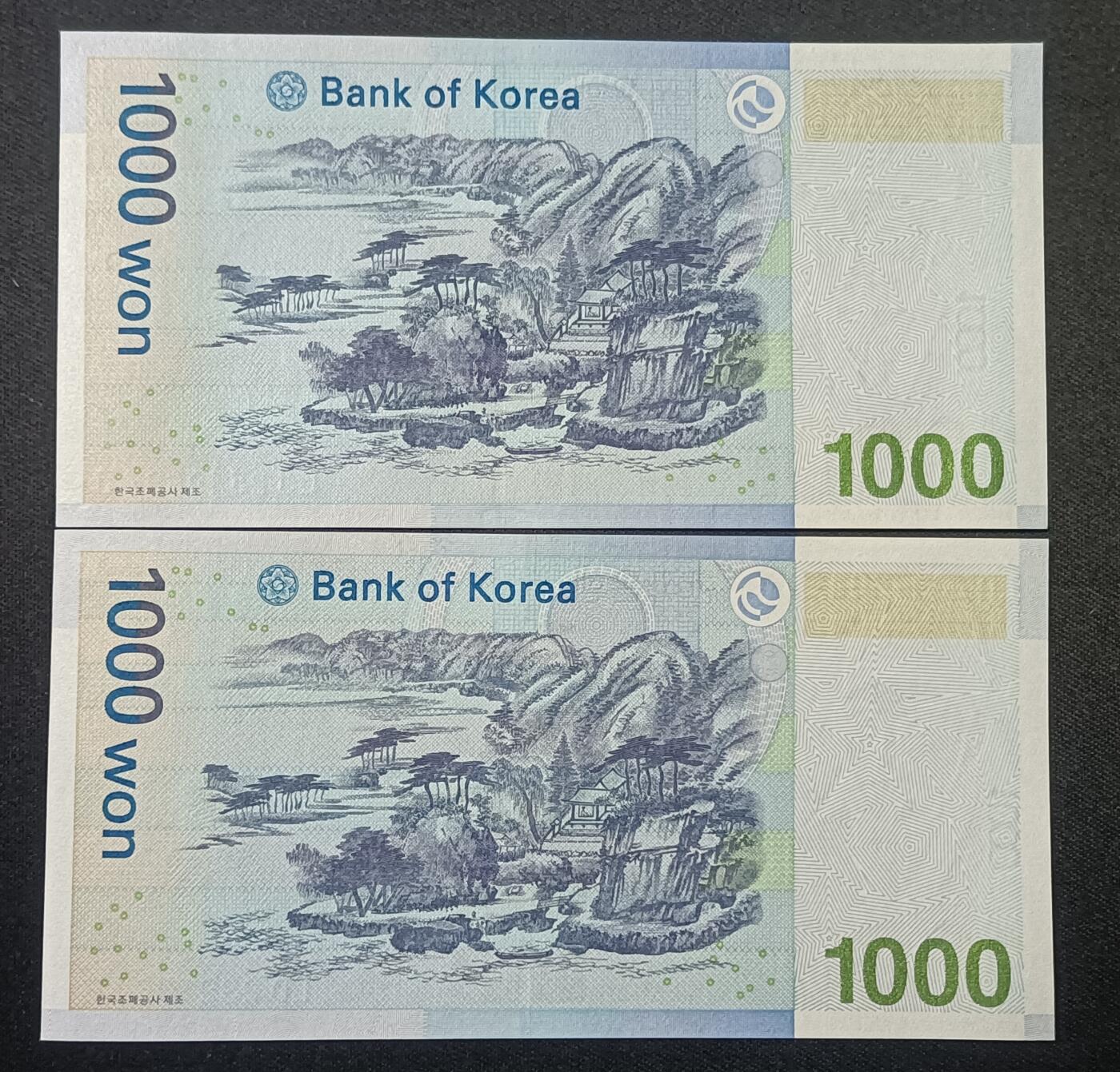 【游宝拍卖】乙巳蛇年第109期 佣金1元起 韩国-1000韩元【LJ/LD冠 全新UNC/UNC-】