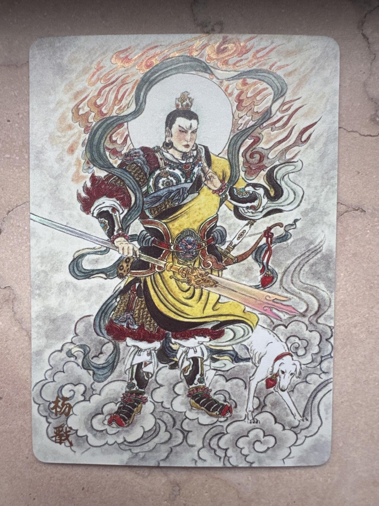 月落卡牌大清仓第4期