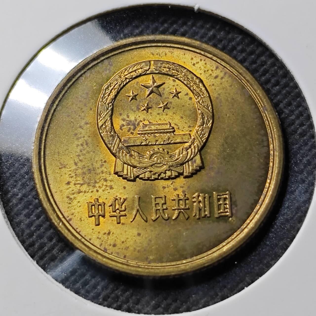 KK钱币收藏小铺  第400期  百期特拍（四拍之四）2月预留时间 周末发货  1980中国2角 少年份 好品