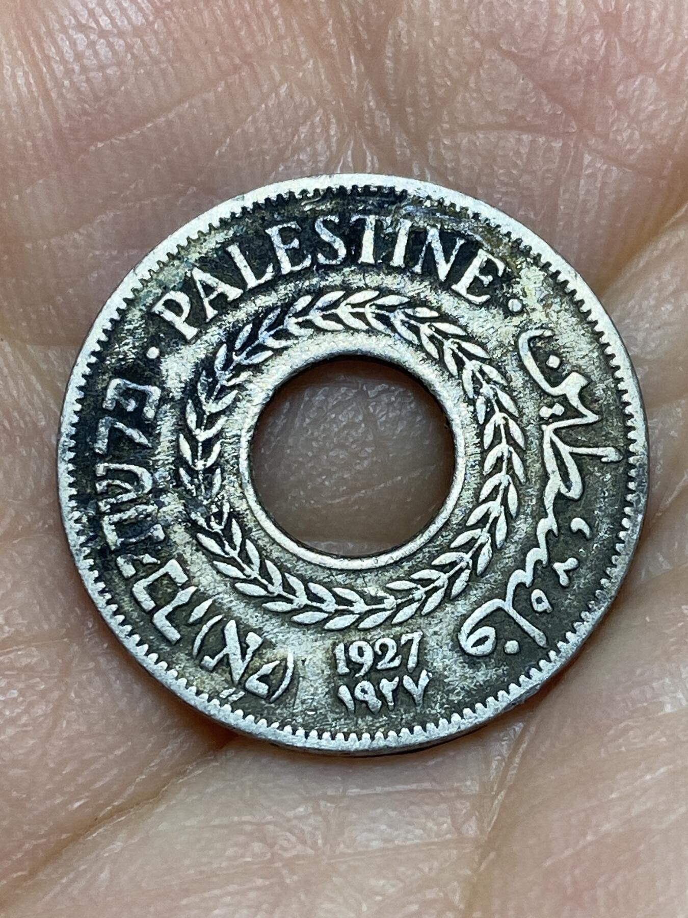 2026年第十一场(总第一百八十场）外国好品散币场(免佣金) 巴勒斯坦保护地1927年5米尔(英国保护地时期，铜镍材质版，首发年)