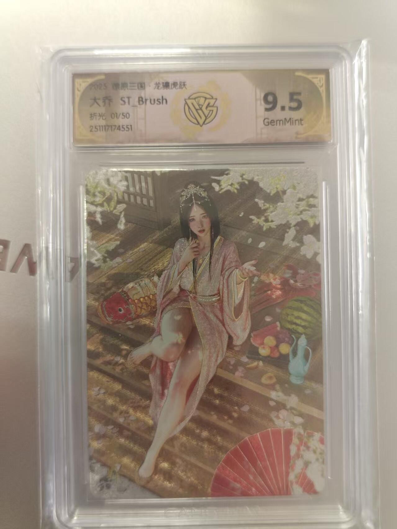 寸草不生拍卖第十八期  周三截拍 