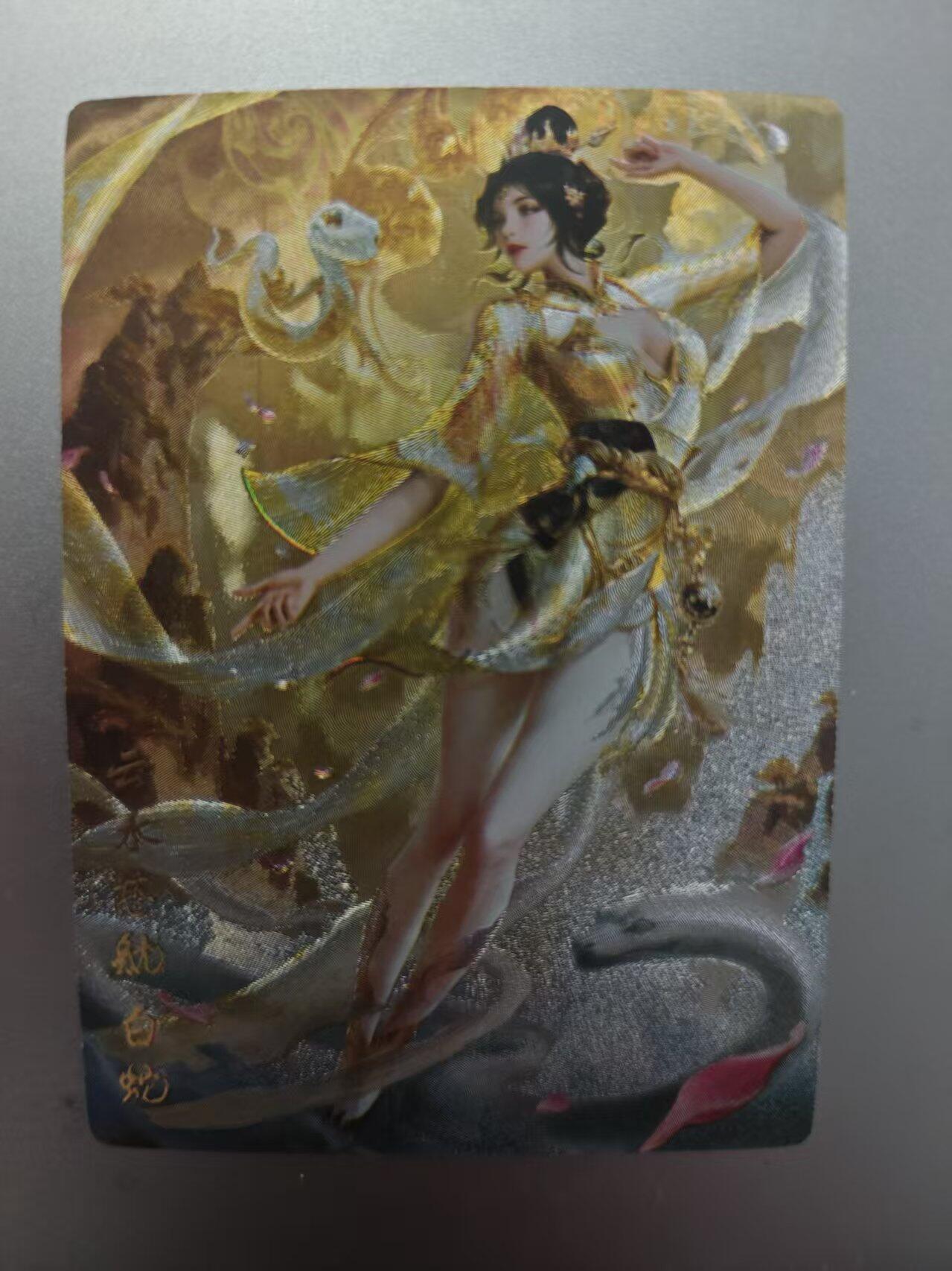 寸草不生拍卖第十八期 