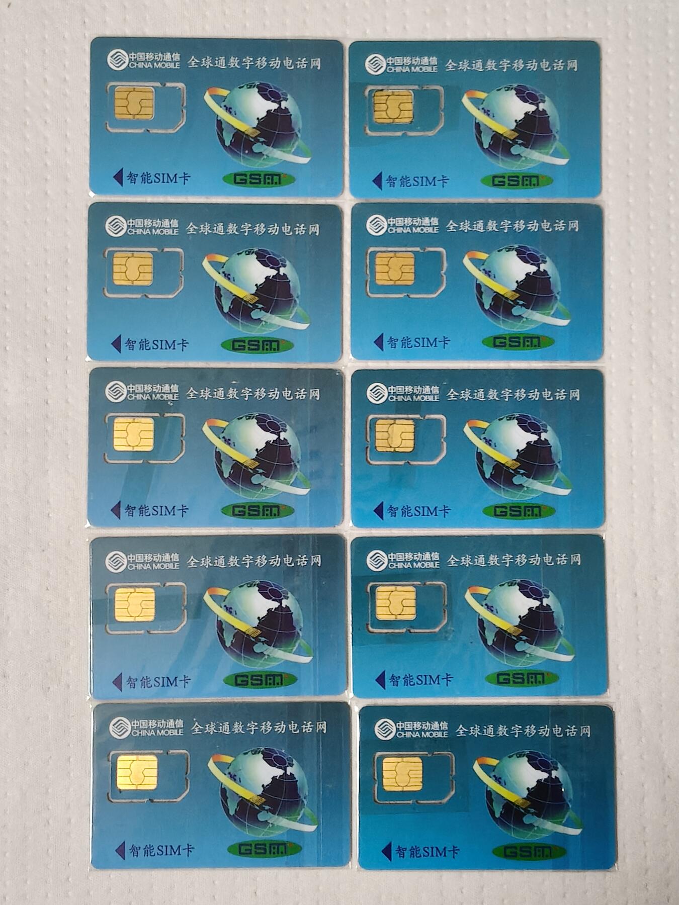 易卡拍卖第71期 黄河奇石之一（字在卡框中间）（组芯）品相如图所示！（卡友出品。爱心义拍。）