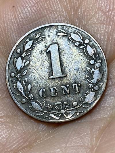 2026年第十一场(总第一百八十场）外国好品散币场(免佣金) - 荷兰🇳🇱1883年1分(威廉三世时期，Broadaxe–宽刃斧标)