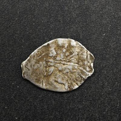 【淘币小摊】实时拍第八百五十拍   散币银币场   满百包邮可预留二周 每周一统一发货   - 沙俄屠龙小银币