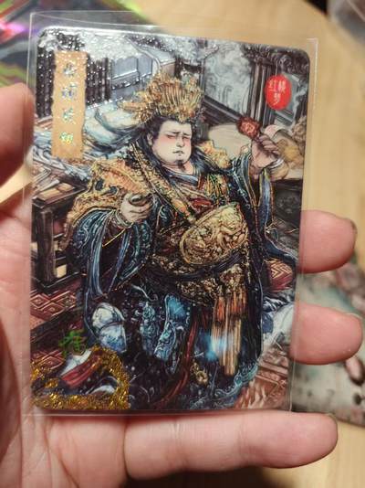 寸草不生拍卖第十八期  - 四大名著 红楼梦 297/366