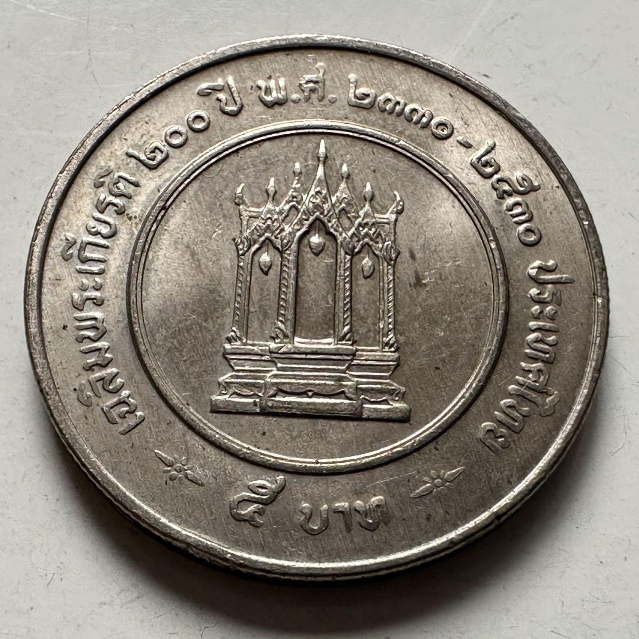 🌹外币初藏🌹🐯2026年第9场  每周二四六晚8️⃣点 接代拍