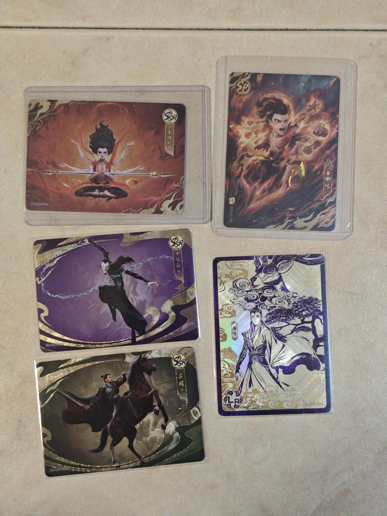 夜之极第三十八期 （1月17日周六晚9点截拍，欢迎竞拍）