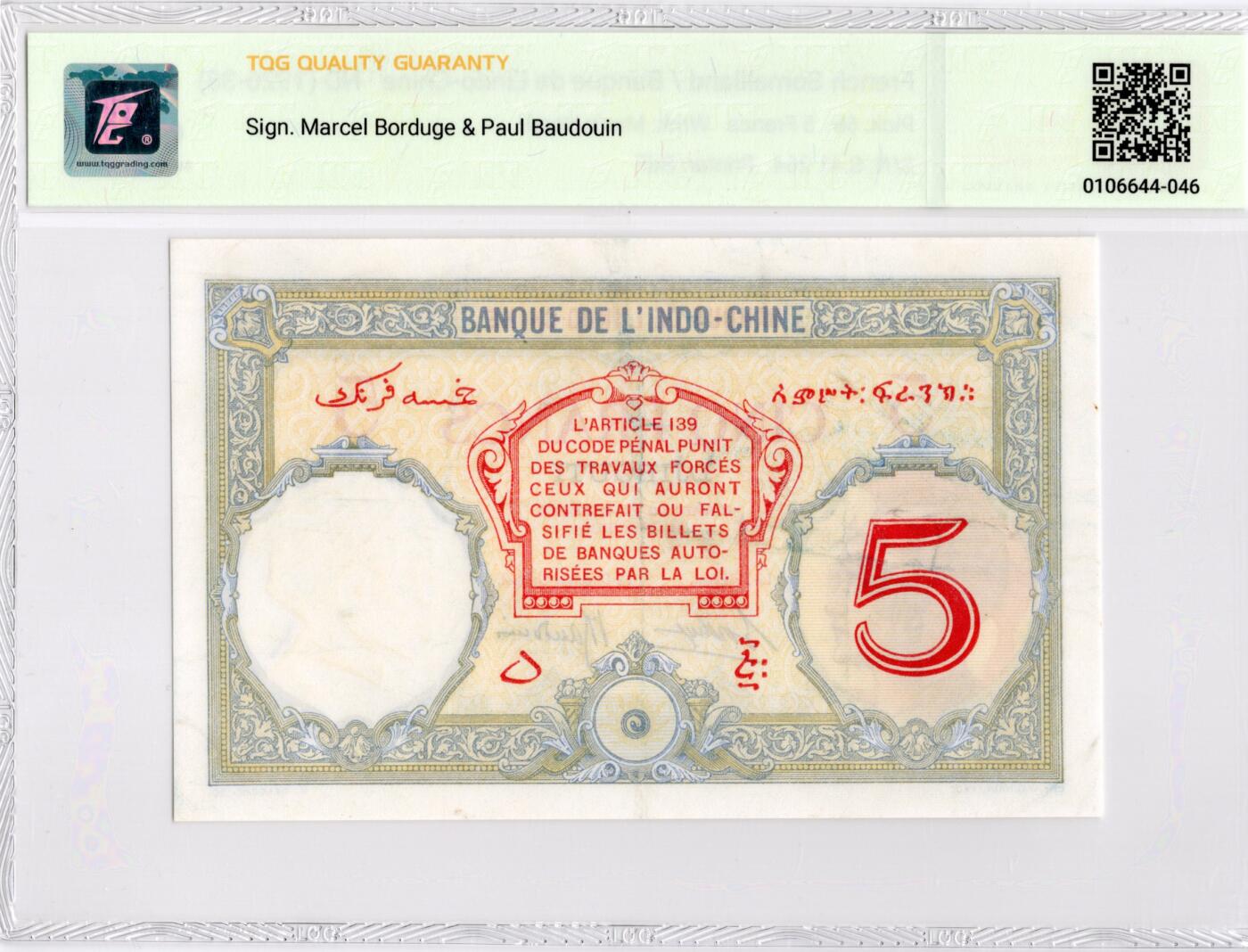 喜羊羊钱币收藏2026第13期(高性价比评级币场) 	法属索马里兰/吉布提	P-6b 1926-38年5法郎		55				S.41 264			