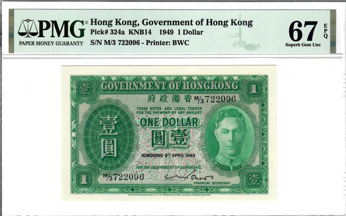 大中华拍卖第810期