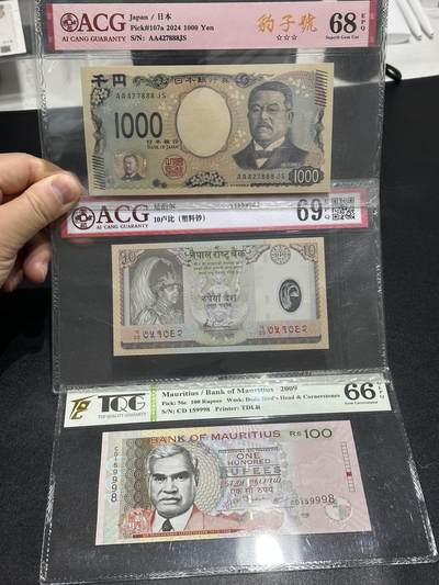 《外钞收藏家》第六百零三期（精选场）（本平台长期征集拍品、欢迎藏友们联系合作） - 日本1000日元AA冠豹子号888+尼泊尔10卢比+毛里求斯100卢比无47尾8 一起