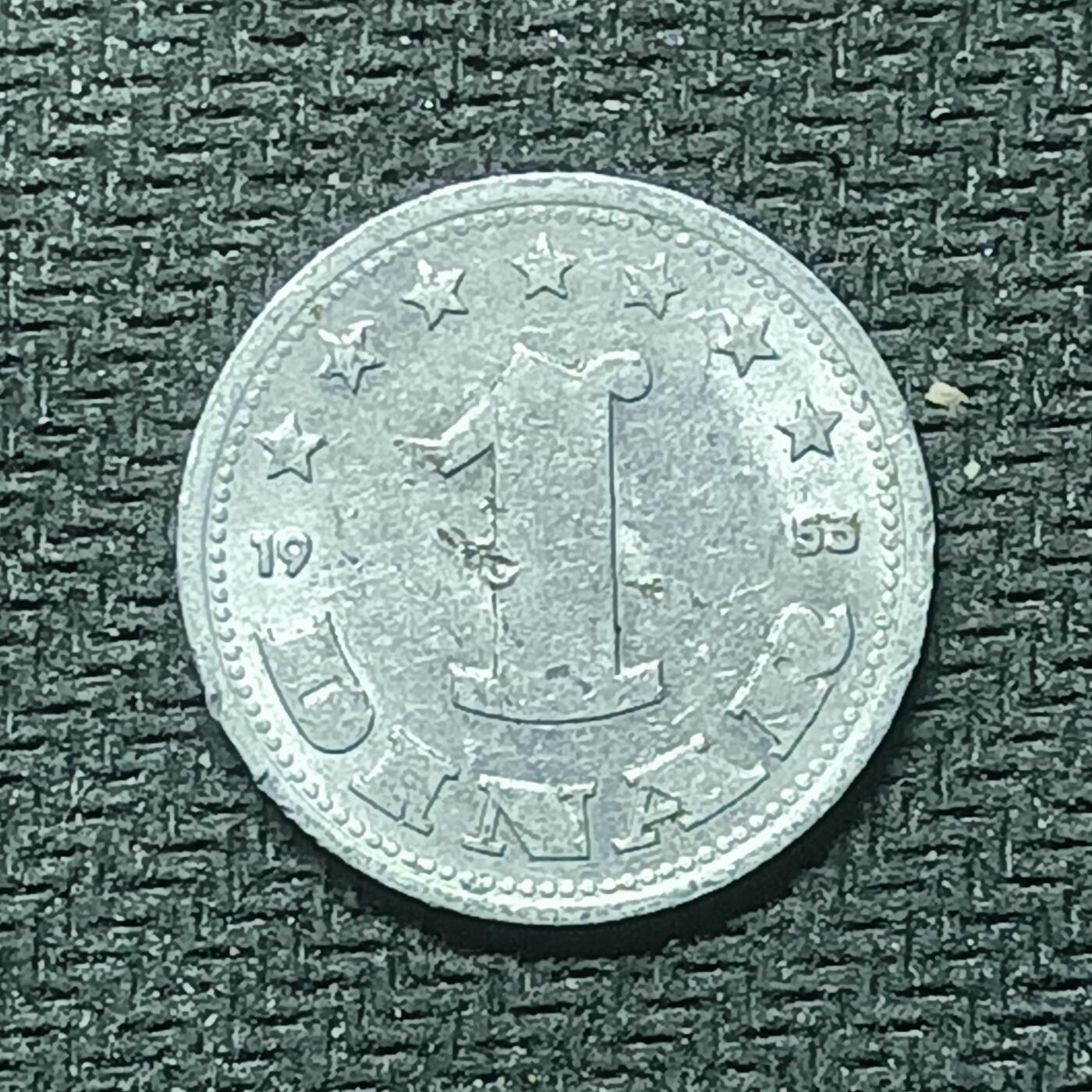 新2026B第六组世界各国精品钱币奖章纪念章花钱401-830 490南斯拉夫1第纳尔