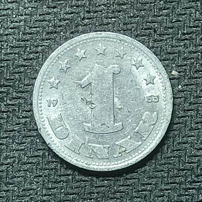 新2026B第六组世界各国精品钱币奖章纪念章花钱401-830 - 490南斯拉夫1第纳尔