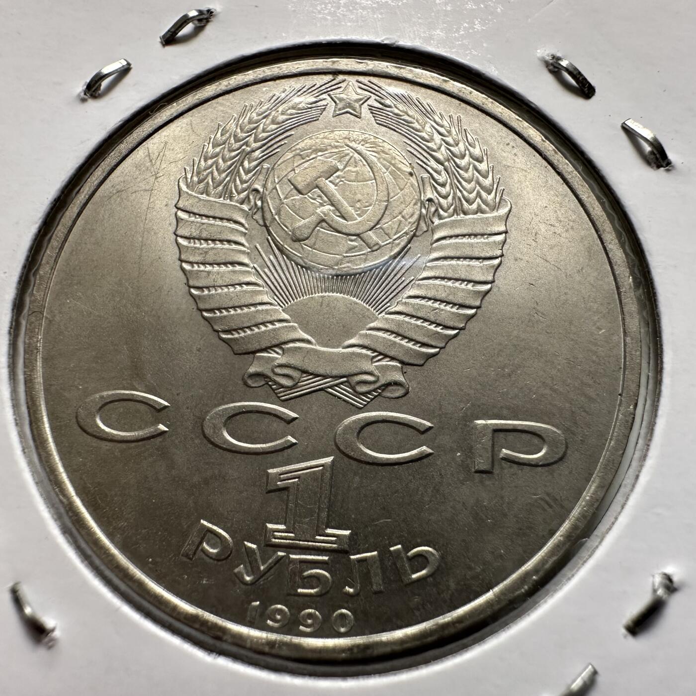 🌹外币初藏🌹🐯2026年第9场  每周二四六晚8️⃣点 接代拍 斯科里纳