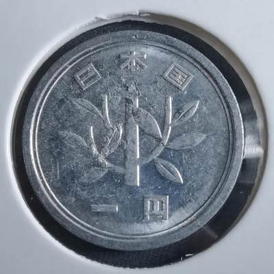 沼泽如烟--第966场 - 平成十一年一元