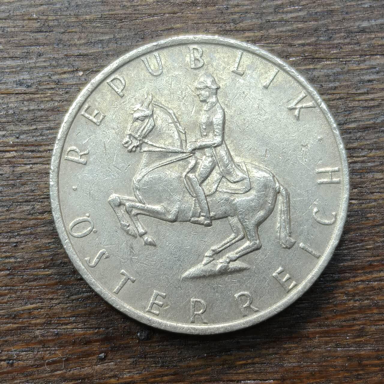 【铜匠收藏】★第138场★散币场。不寄存，30包邮。不满30元，支付5元运费。《接受代拍 代送NGC评级》 72【无寄存】奥地利 1970年 5先令 铜镍币 皇家马术学校