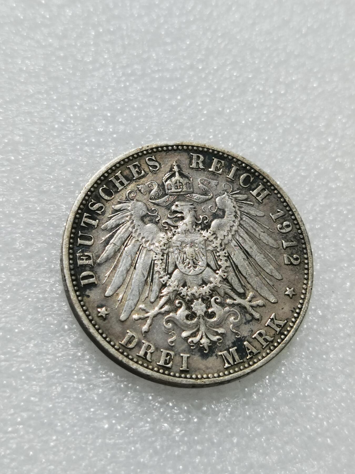 天下钱庄专场欢迎参拍 德国巴伐利亚奥托3马克银币