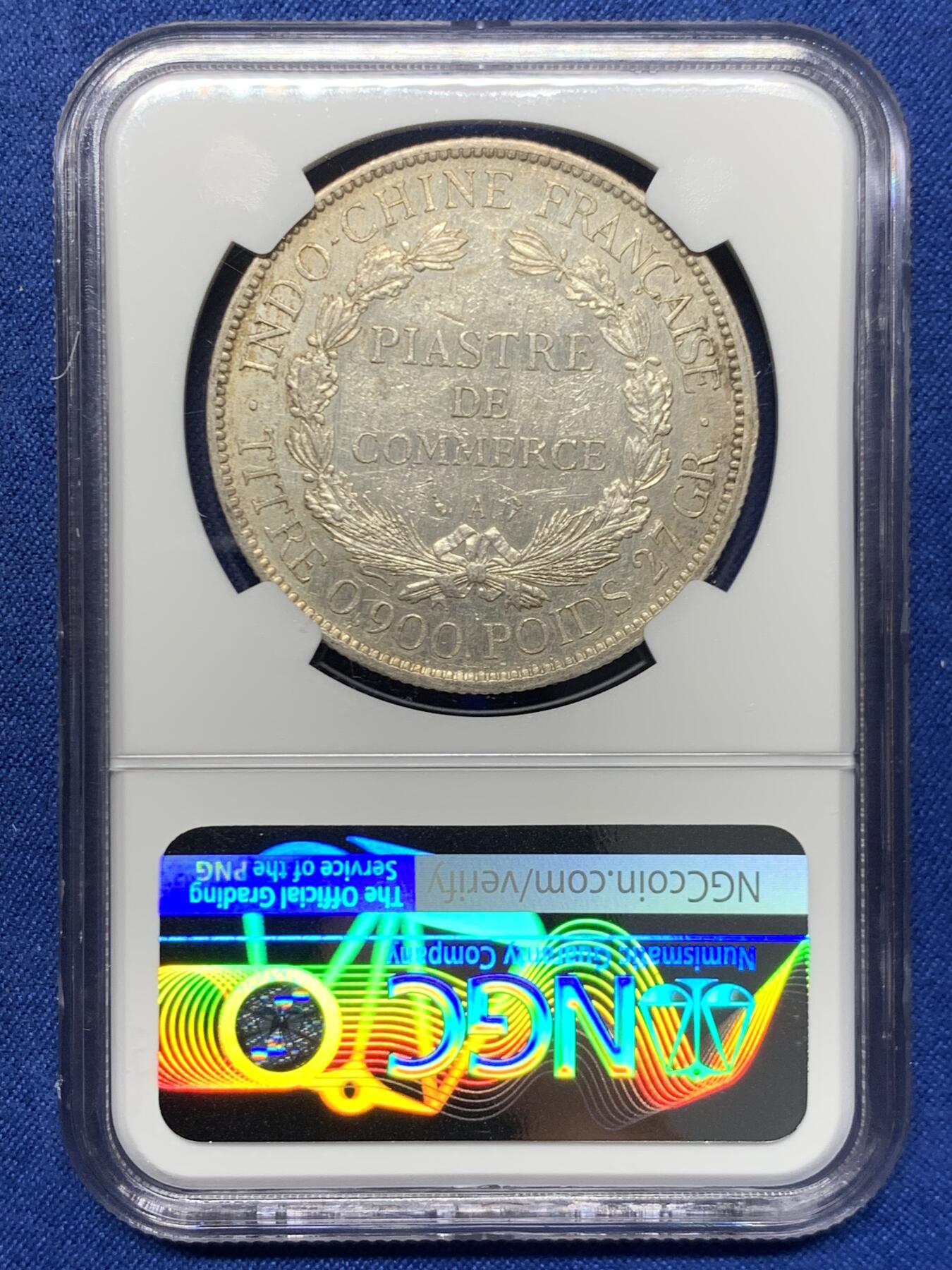 《竞宝斋》第459场 周日，周一，2场连拍 （全场包邮）欢迎送拍