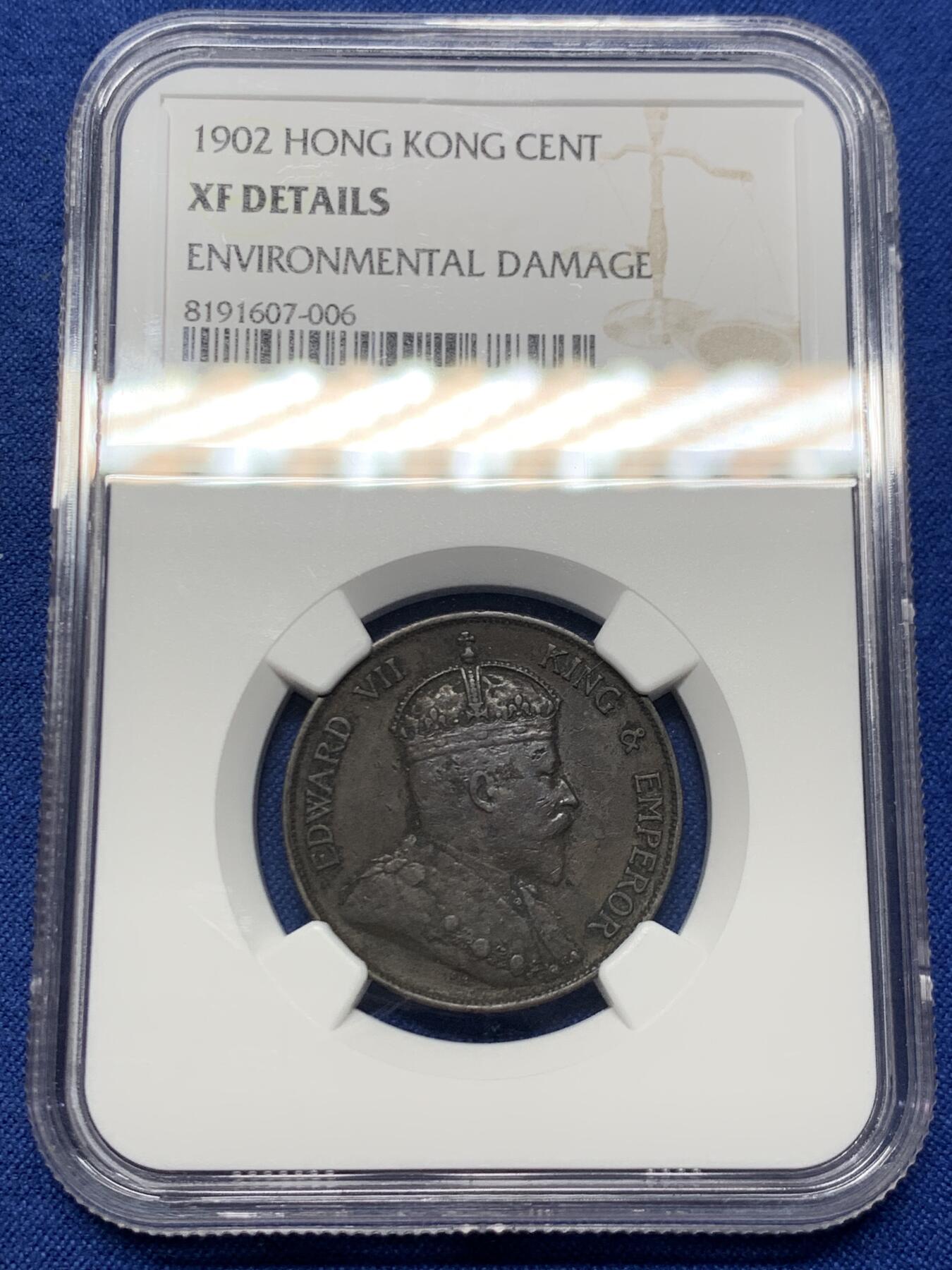 《竞宝斋》第459场 周日，周一，2场连拍 （全场包邮）欢迎送拍 NGC XFD 香港 1902年 爱德华 一仙 铜币 人像清晰，自然包浆