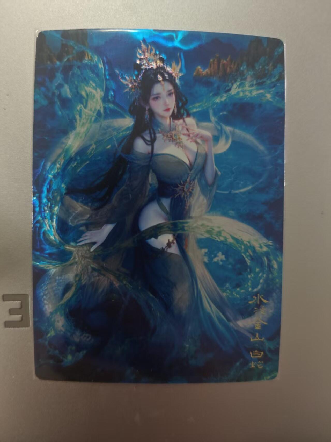 寸草不生拍卖第十八期 