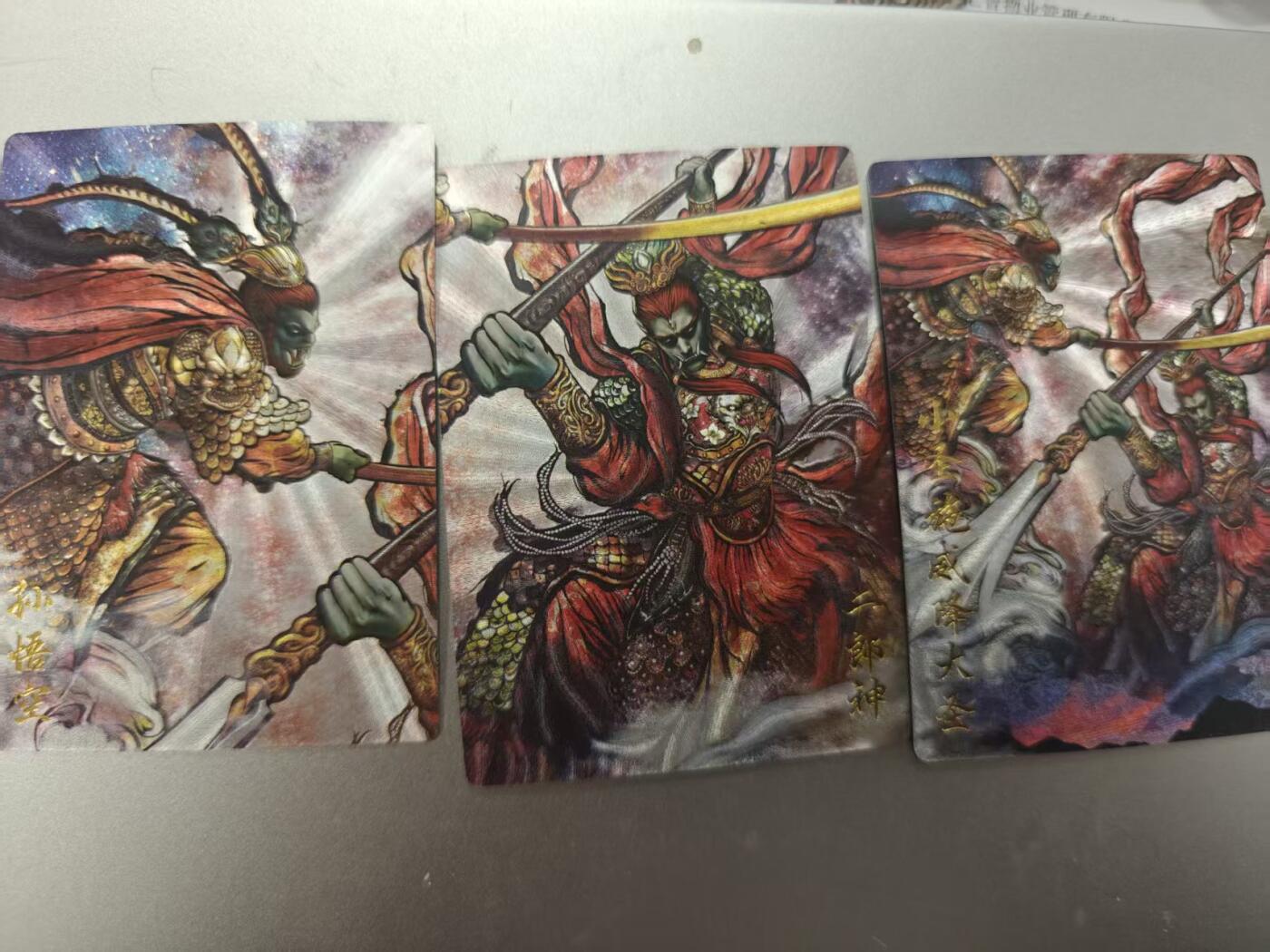 寸草不生拍卖第十八期 