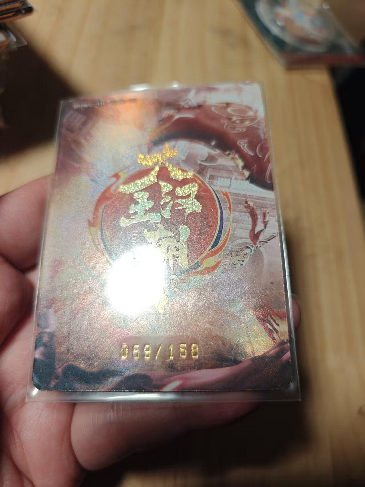 寸草不生拍卖第十八期  周三截拍 