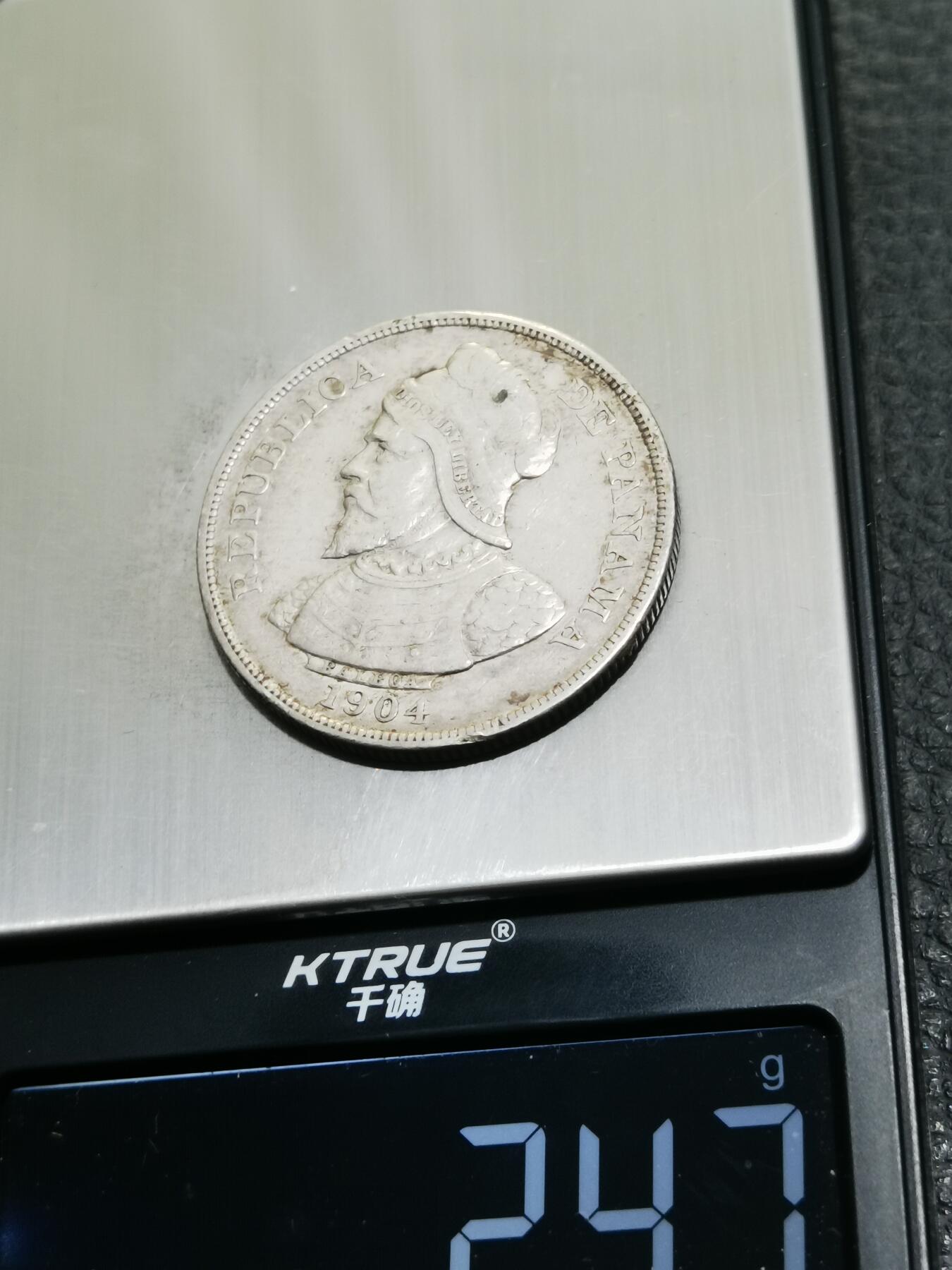 天下钱庄专场欢迎参拍 巴拿马50分银币