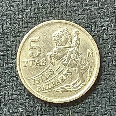 新2026B第六组世界各国精品钱币奖章纪念章花钱401-830 - 443西班牙5比塞塔