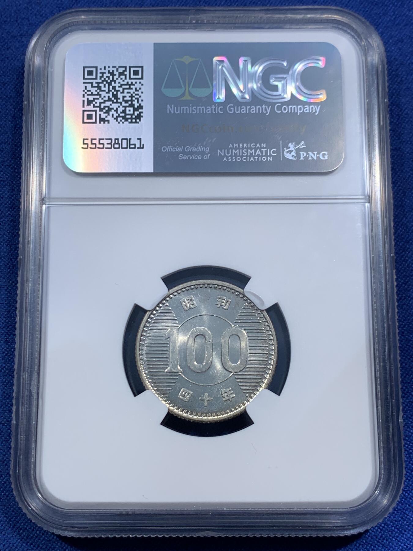 《竞宝斋》第459场 周日，周一，2场连拍 （全场包邮）欢迎送拍