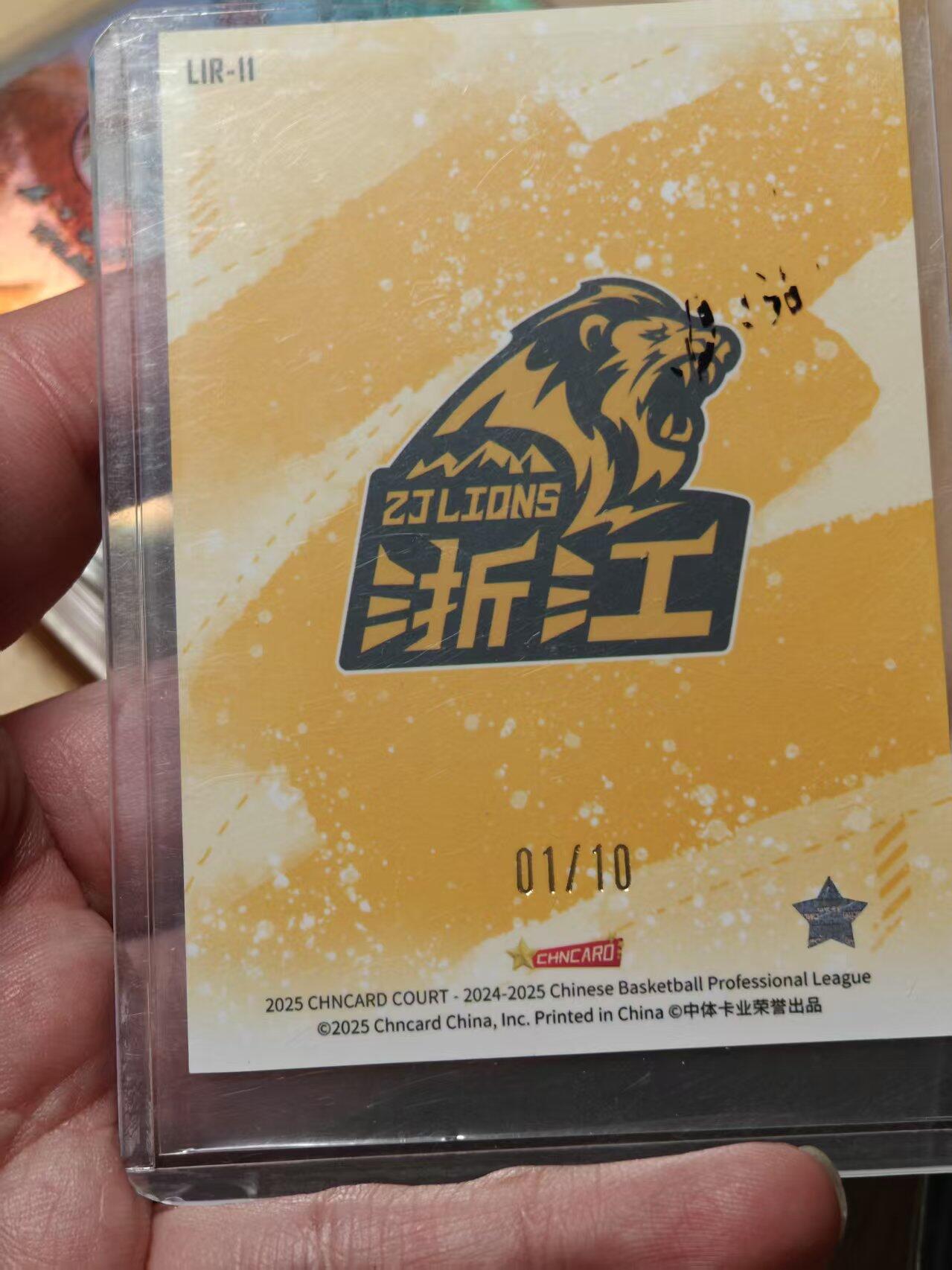 寸草不生拍卖第十八期 