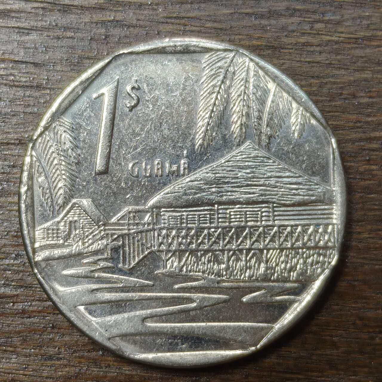 【铜匠收藏】★第138场★散币场。不寄存，30包邮。不满30元，支付5元运费。《接受代拍 代送NGC评级》 57【无寄存】古巴 2000年 1比索 镀镍钢币